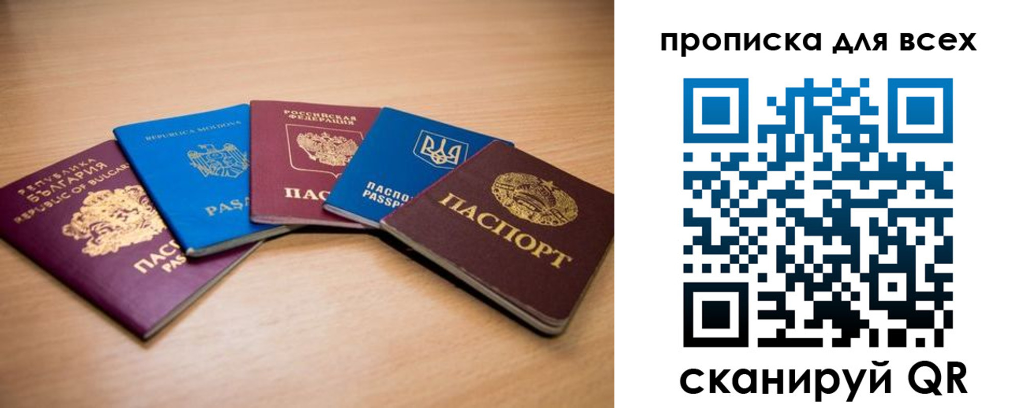 регистрация для школы в Ростове-на-Дону